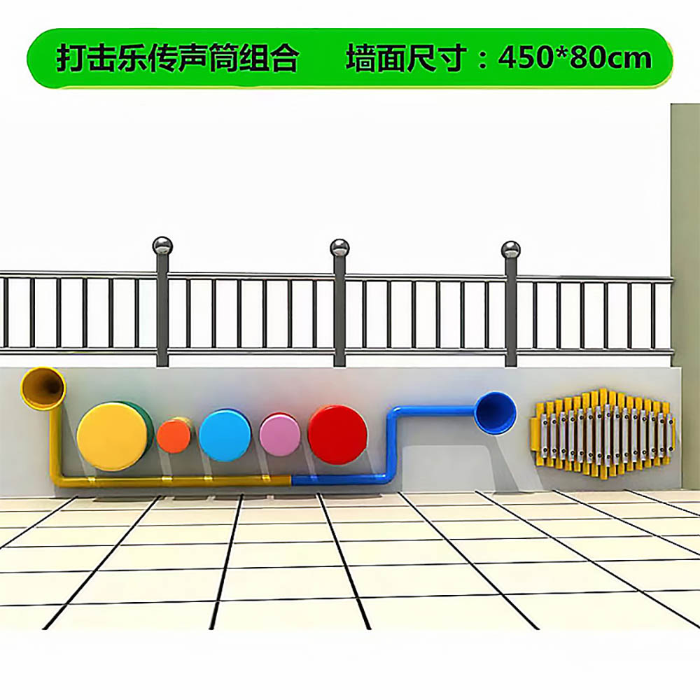 打击乐传声筒组合