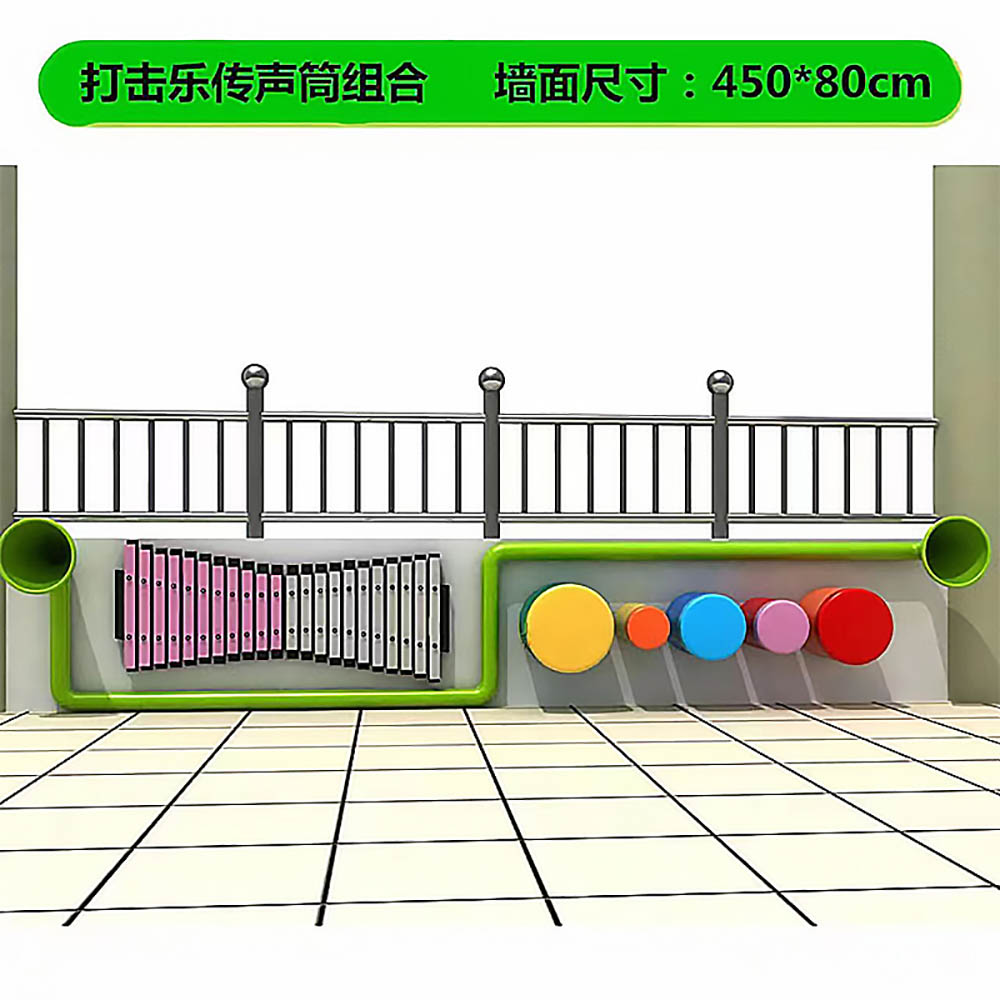 打击乐传声筒组合