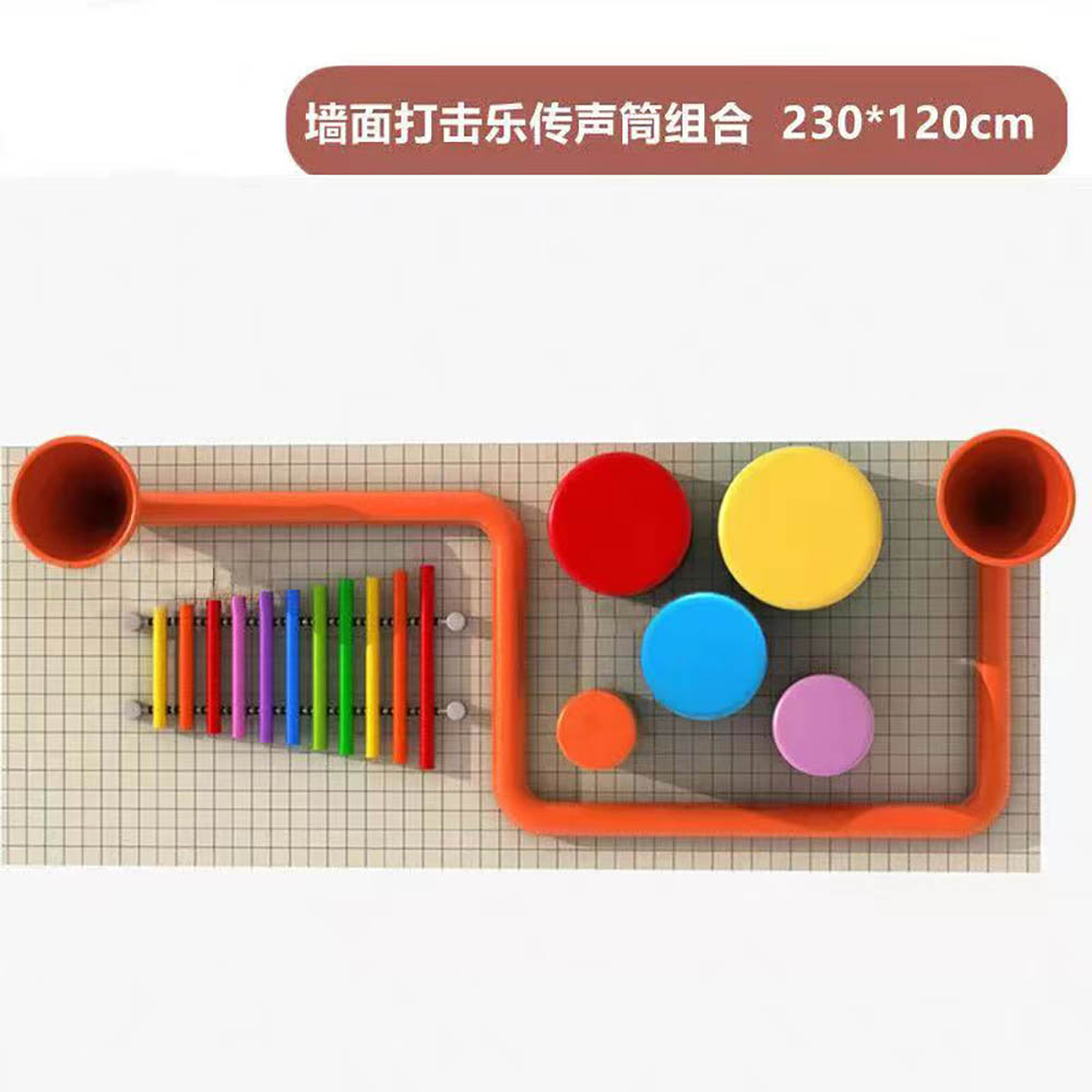 墙面打击乐传声筒组合