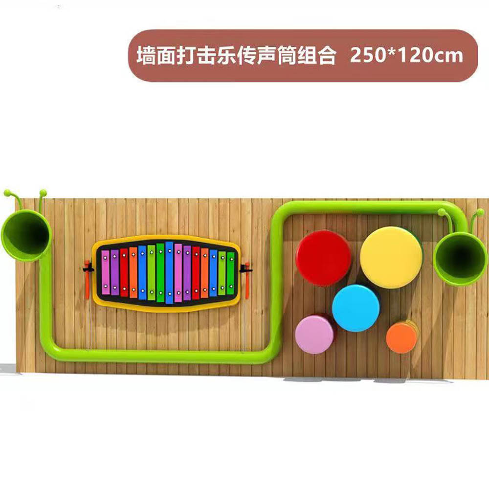 墙面打击乐传声筒组合