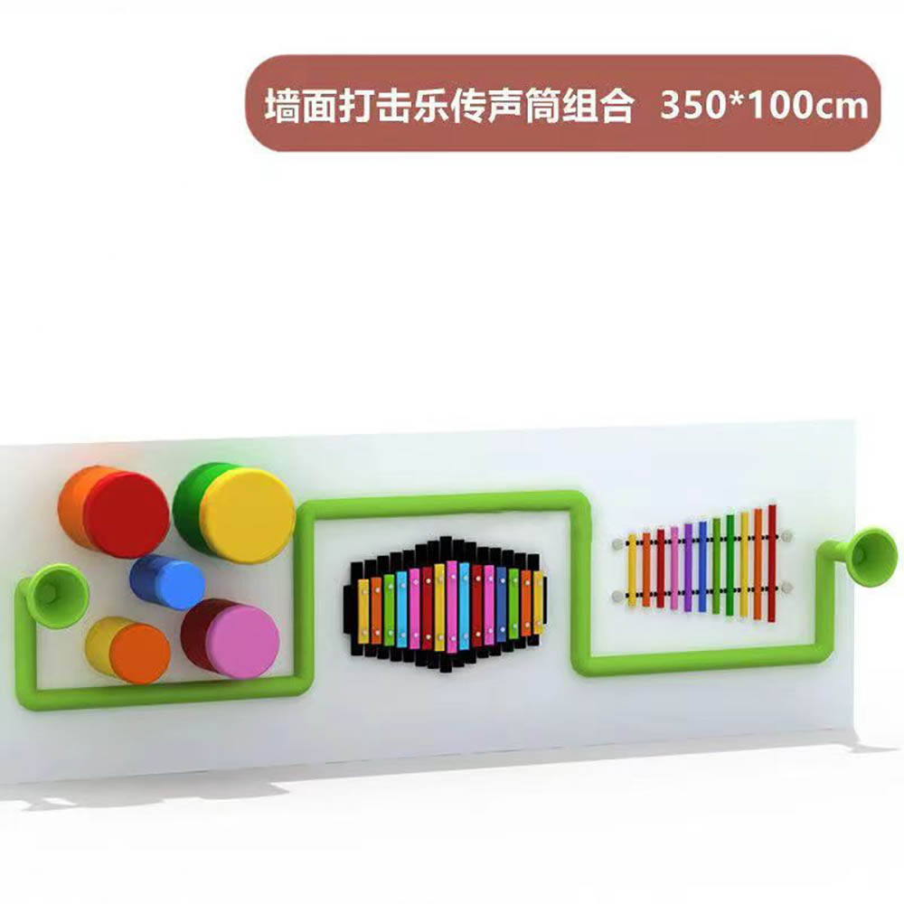 墙面打击乐传声筒组合