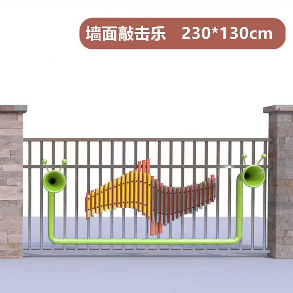 墙面敲击乐