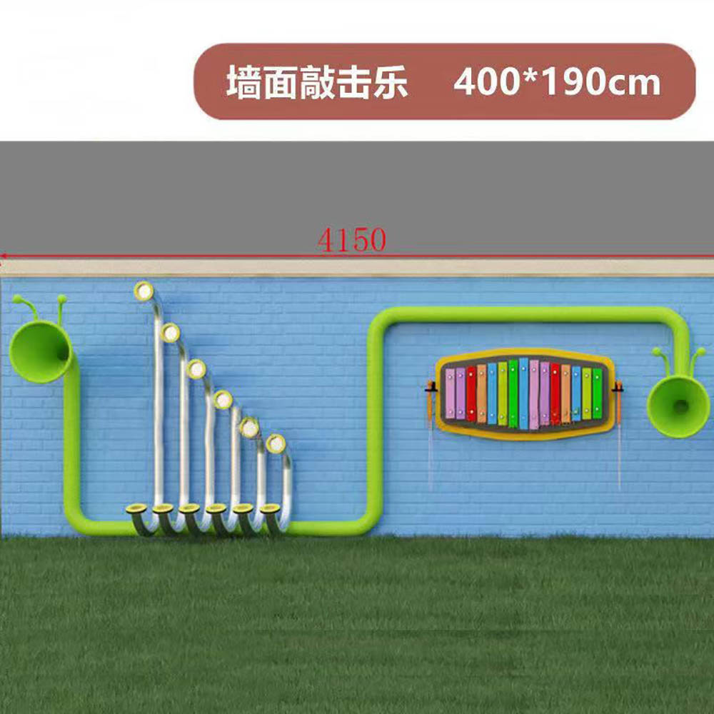 墙面敲击乐